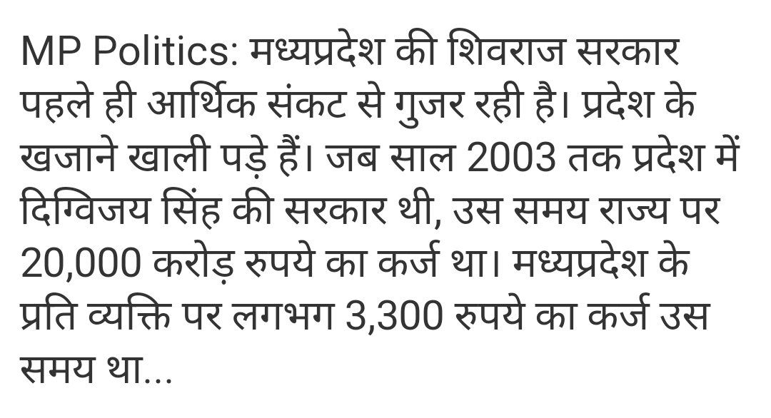 सच का साथी हु tweet media