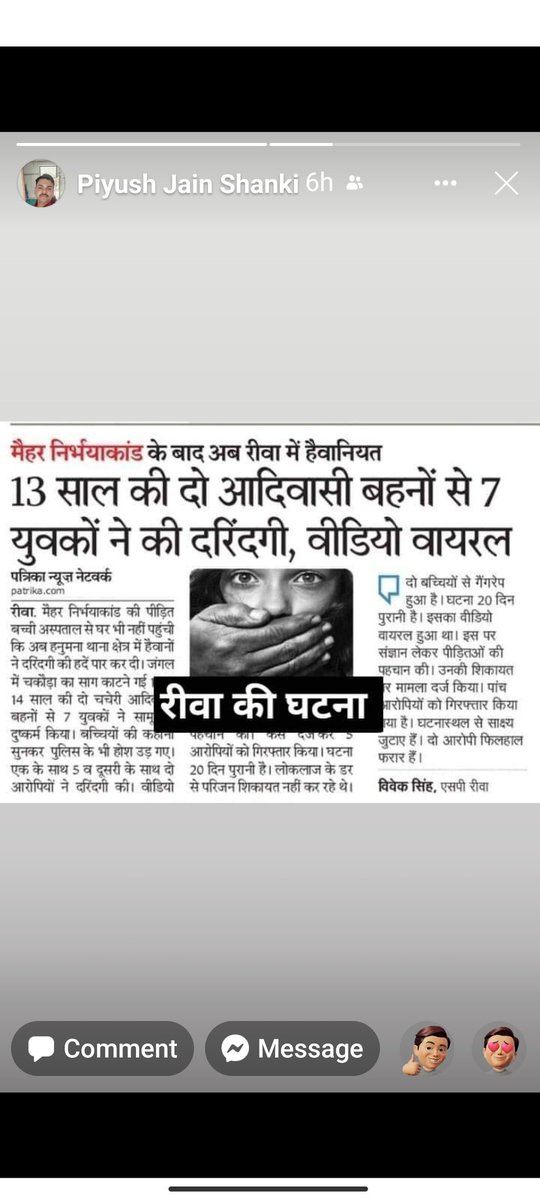 सच का साथी हु tweet media