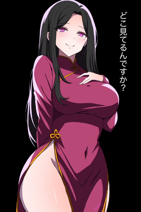 らくがきチャイナさん 