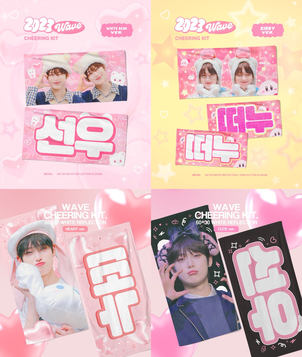 wave_0624's tweet photo. 2023 'FATE' in japan
wave. cheering kit for #sunoo

( 事前予約 )
��セラドーム https://t.co/5lUPSXwJnM (~8/20)
東京ドーム https://t.co/5jISpwxQs6 (~8/30)

お問い合わせ -> DM
