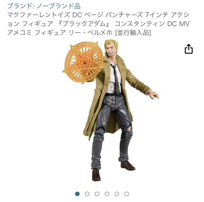それなりの値段で買えるうちにと思いながら、もはや意味わからなくなってきた私