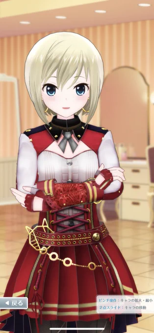 こういう系統ってあるよね。