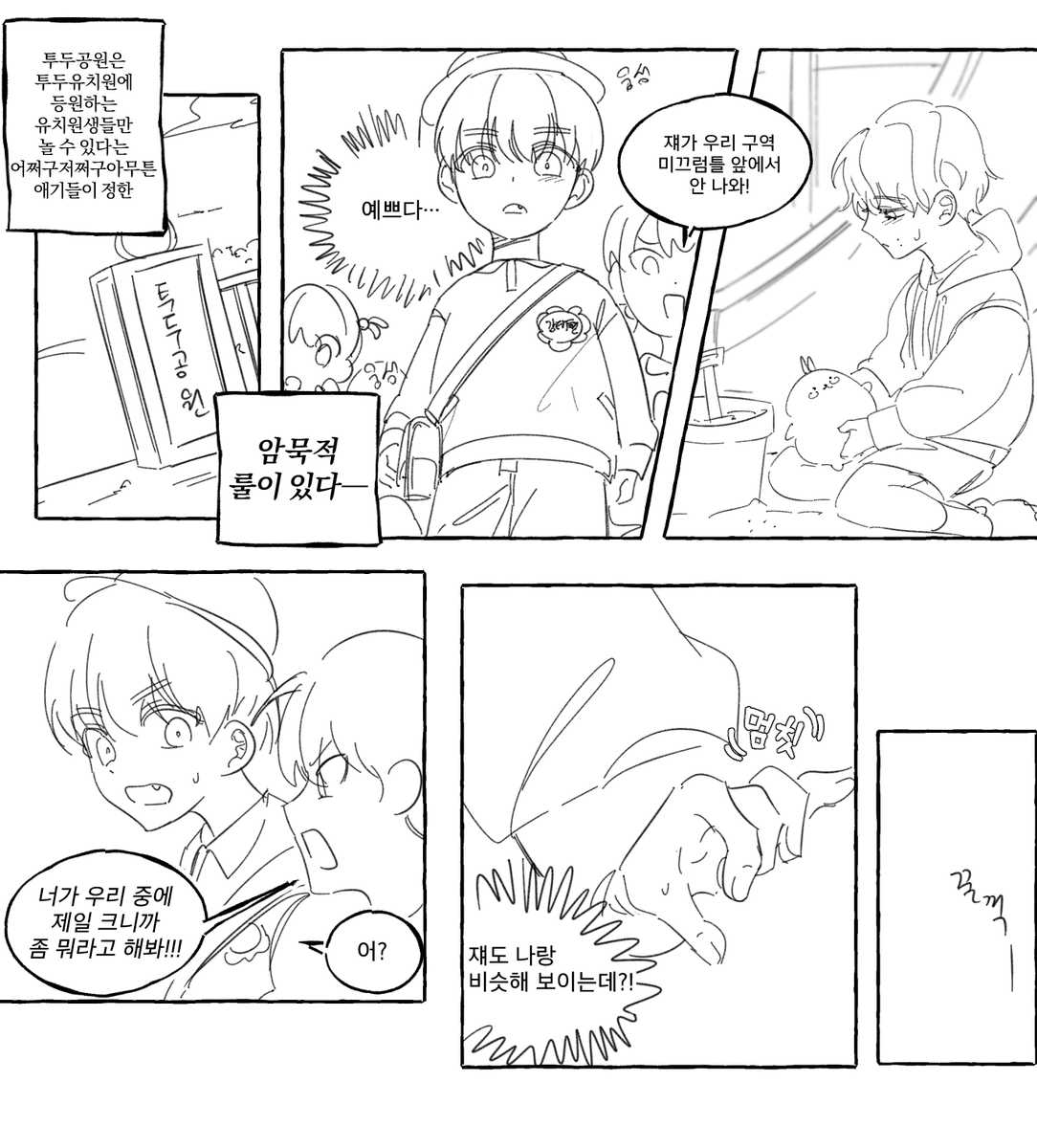 𝐃𝐨 tweet media