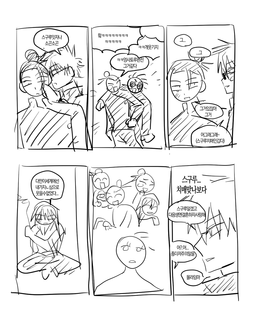3vnqha's tweet photo. 고게 https://t.co/Iy7IsHn2Xf