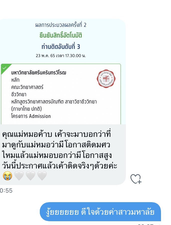 Doodoodeedee112's tweet photo. 🔮ไพ่แม่หมอเก่งเรื่องความรัก ความสัมพันธ์
ตอบละเอียดมาก ดูรีวิวก่อนได้ค่า
- 🍒1คำถาม 39฿
- 💒2คำถาม 78฿
- 🛍3คำถาม 99฿ ฟรี1คำถาม
- 🧸ถามไม่อั้น199฿ (1ชั่วโมง)
- 🔮แบบโทร10-15นาที 139฿ #ดูดวง https://t.co/6J0JQUsNhE