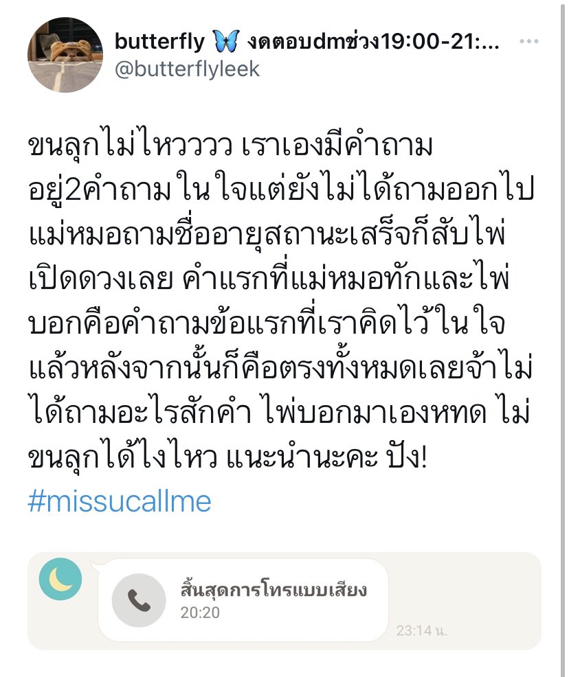 Doodoodeedee112's tweet photo. 🔮ไพ่แม่หมอเก่งเรื่องความรัก ความสัมพันธ์
ตอบละเอียดมาก ดูรีวิวก่อนได้ค่า
- 🍒1คำถาม 39฿
- 💒2คำถาม 78฿
- 🛍3คำถาม 99฿ ฟรี1คำถาม
- 🧸ถามไม่อั้น199฿ (1ชั่วโมง)
- 🔮แบบโทร10-15นาที 139฿ #ดูดวง https://t.co/6J0JQUsNhE