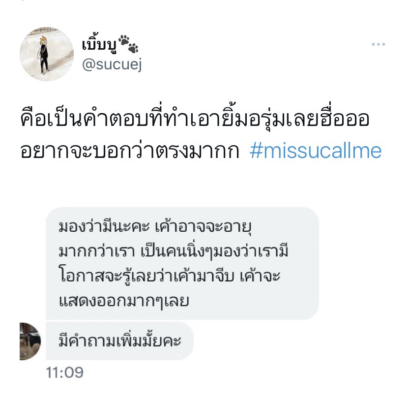 Doodoodeedee112's tweet photo. 🔮ไพ่แม่หมอเก่งเรื่องความรัก ความสัมพันธ์
ตอบละเอียดมาก ดูรีวิวก่อนได้ค่า
- 🍒1คำถาม 39฿
- 💒2คำถาม 78฿
- 🛍3คำถาม 99฿ ฟรี1คำถาม
- 🧸ถามไม่อั้น199฿ (1ชั่วโมง)
- 🔮แบบโทร10-15นาที 139฿ #ดูดวง https://t.co/6J0JQUsNhE