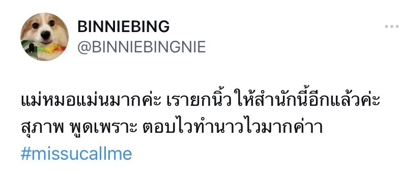 Doodoodeedee112's tweet photo. 🔮ไพ่แม่หมอเก่งเรื่องความรัก ความสัมพันธ์
ตอบละเอียดมาก ดูรีวิวก่อนได้ค่า
- 🍒1คำถาม 39฿
- 💒2คำถาม 78฿
- 🛍3คำถาม 99฿ ฟรี1คำถาม
- 🧸ถามไม่อั้น199฿ (1ชั่วโมง)
- 🔮แบบโทร10-15นาที 139฿ #ดูดวง https://t.co/ORIMlVsJV5