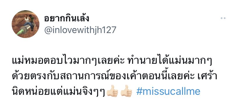 Doodoodeedee112's tweet photo. 🔮ไพ่แม่หมอเก่งเรื่องความรัก ความสัมพันธ์
ตอบละเอียดมาก ดูรีวิวก่อนได้ค่า
- 🍒1คำถาม 39฿
- 💒2คำถาม 78฿
- 🛍3คำถาม 99฿ ฟรี1คำถาม
- 🧸ถามไม่อั้น199฿ (1ชั่วโมง)
- 🔮แบบโทร10-15นาที 139฿ #ดูดวง https://t.co/ORIMlVsJV5