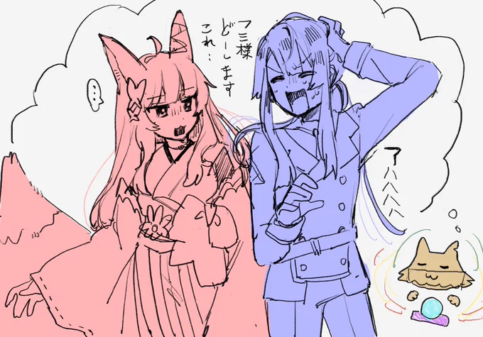 (このあとたまちゃんが二人の髪の毛をほぐしてくれる) 