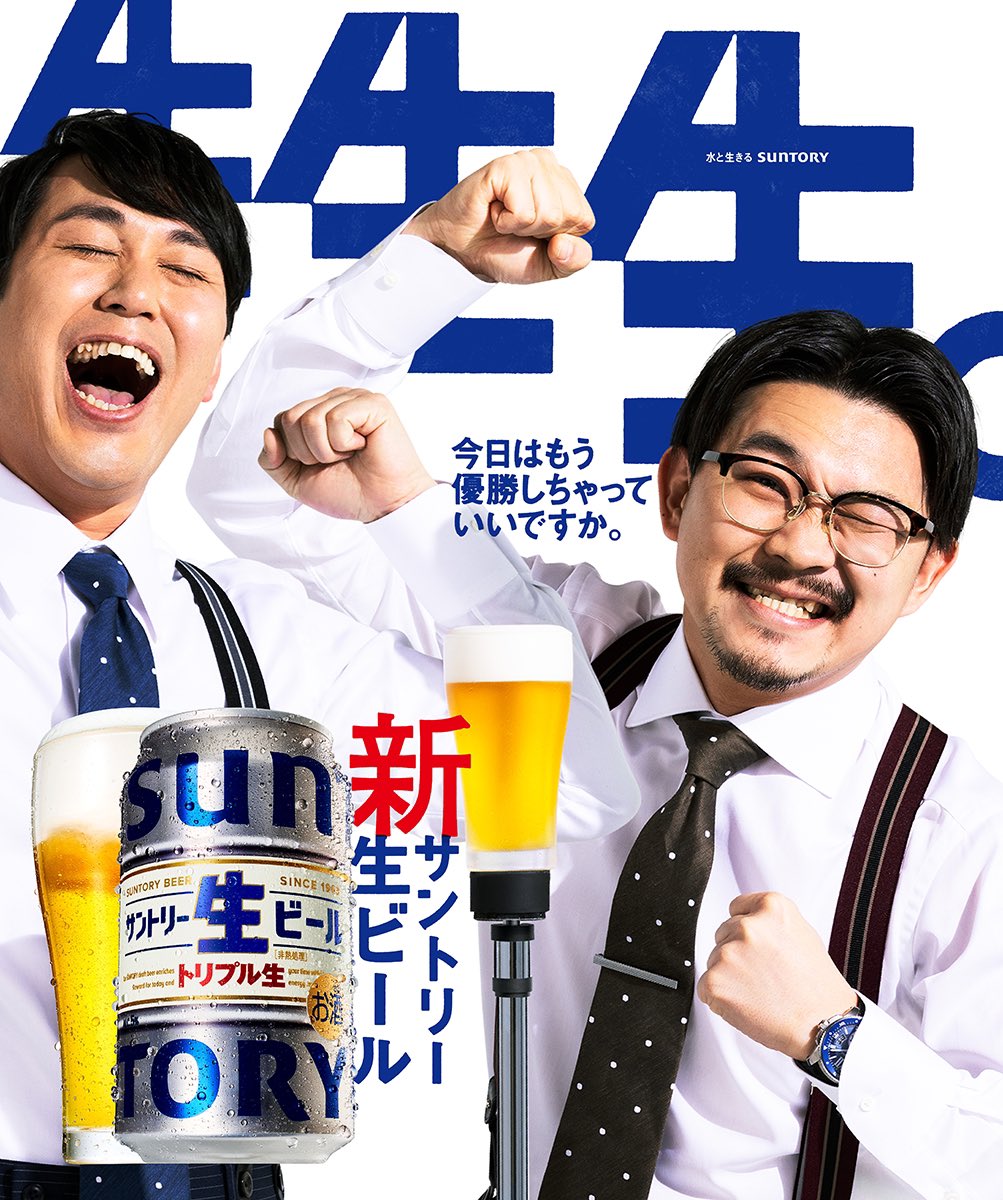 naxu_tw's tweet image. 伊藤さんお誕生日おめでとうございます🎂🚬
今年は冠もCMも増えてひっぱりだこな一年❕
私’s BESTの大喜利回答🐈
と今年の大躍進＆大変化を添えて…
34歳特大ホームラン打ちましょー⚾️Ⓜ️ #O2M (オズトゥーエム)
#オズワルド