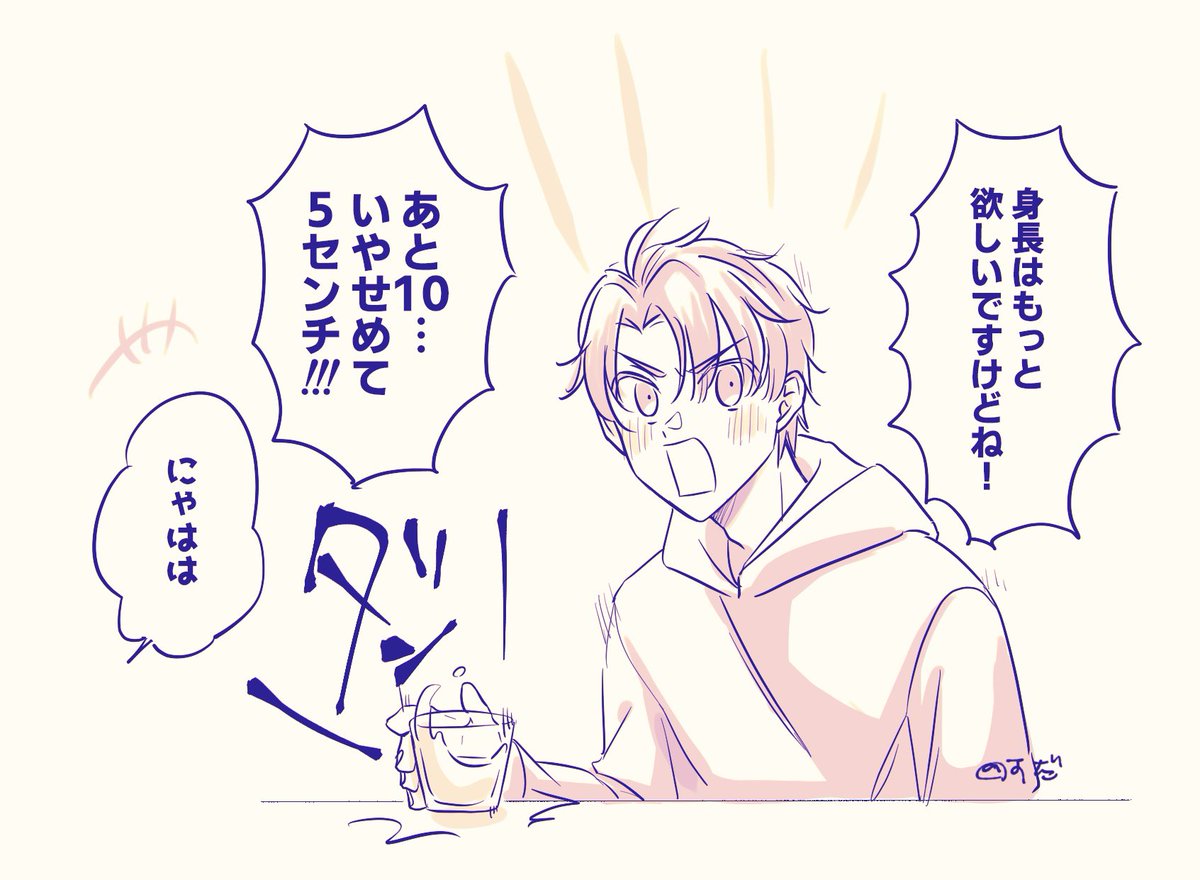 みつともも