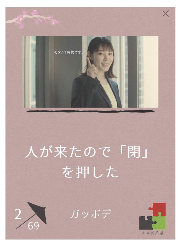 gaddebo's tweet photo. 夜入賞！！ https://t.co/EsQTqyF9Ay
