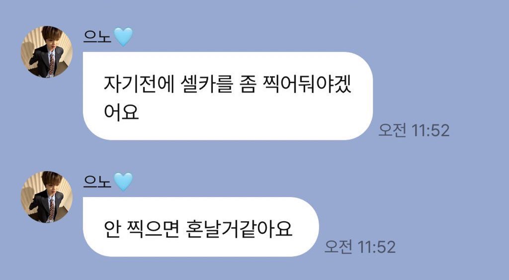 kkorizz's tweet photo. 👁️_👁️ 。。 https://t.co/Cb7aht8Up5