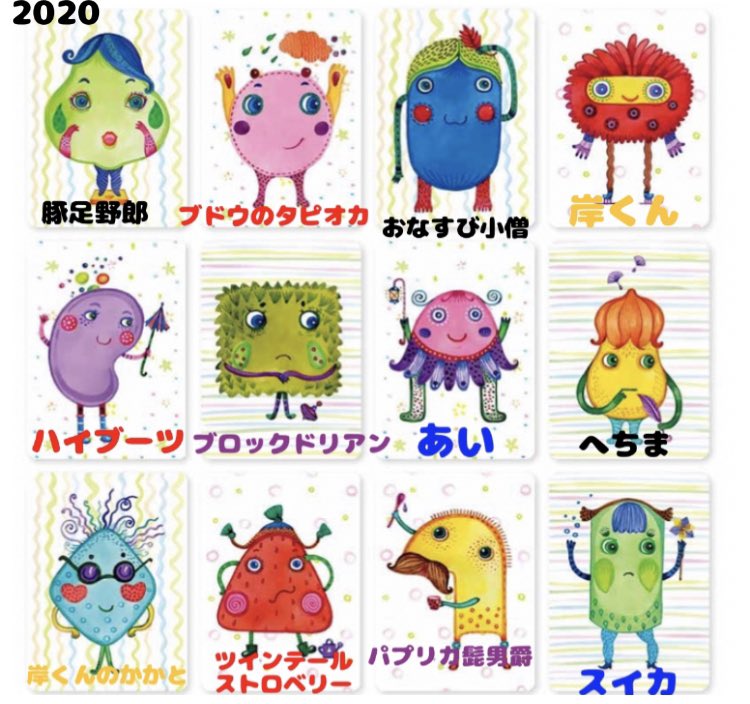 mi_sho8's tweet photo. ティアラは知ってるよねー
と無言の声が聴こえた気が

ナンジャモンジャって
KPのために作られたんじゃないかと
思うくらい
5人のﾅﾝｼﾞｬが好き

Wi-Fiこんな曲がって大丈夫電波?
曲がりくねってるよ

名前見るだけで鮮明に思い出し笑う
からまとめた
#岸優太は全世界を笑顔にする 
#岸くん #岸優太 https://t.co/WyUpBdq1Mw