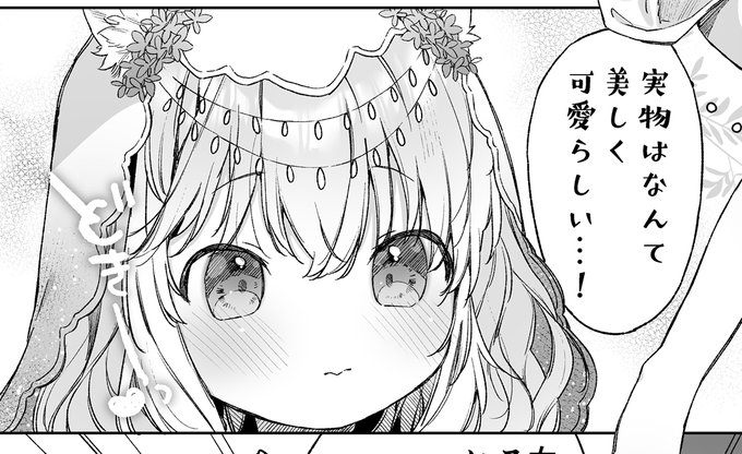 サンプル作らないと! 