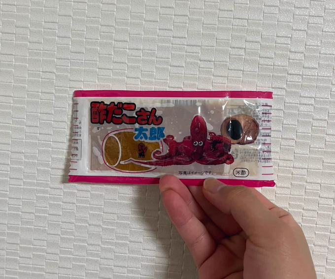 酢だこさん太郎のこの小さいキャラクター大好き