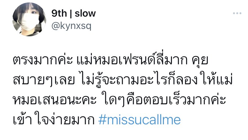 Doodoodeedee112's tweet photo. 🔮ไพ่แม่หมอเก่งเรื่องความรัก ความสัมพันธ์
ตอบละเอียดมาก ดูรีวิวก่อนได้ค่า
- 🍒1คำถาม 39฿
- 💒2คำถาม 78฿
- 🛍3คำถาม 99฿ ฟรี1คำถาม
- 🧸ถามไม่อั้น199฿ (1ชั่วโมง)
- 🔮แบบโทร10-15นาที 139฿ #ดูดวง https://t.co/V59YpOY6cg