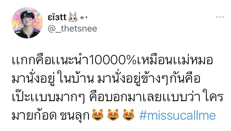 Doodoodeedee112's tweet photo. 🔮ไพ่แม่หมอเก่งเรื่องความรัก ความสัมพันธ์
ตอบละเอียดมาก ดูรีวิวก่อนได้ค่า
- 🍒1คำถาม 39฿
- 💒2คำถาม 78฿
- 🛍3คำถาม 99฿ ฟรี1คำถาม
- 🧸ถามไม่อั้น199฿ (1ชั่วโมง)
- 🔮แบบโทร10-15นาที 139฿ #ดูดวง https://t.co/V59YpOY6cg