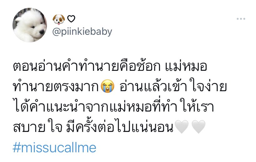 Doodoodeedee112's tweet photo. 🔮ไพ่แม่หมอเก่งเรื่องความรัก ความสัมพันธ์
ตอบละเอียดมาก ดูรีวิวก่อนได้ค่า
- 🍒1คำถาม 39฿
- 💒2คำถาม 78฿
- 🛍3คำถาม 99฿ ฟรี1คำถาม
- 🧸ถามไม่อั้น199฿ (1ชั่วโมง)
- 🔮แบบโทร10-15นาที 139฿ #ดูดวง https://t.co/V59YpOY6cg