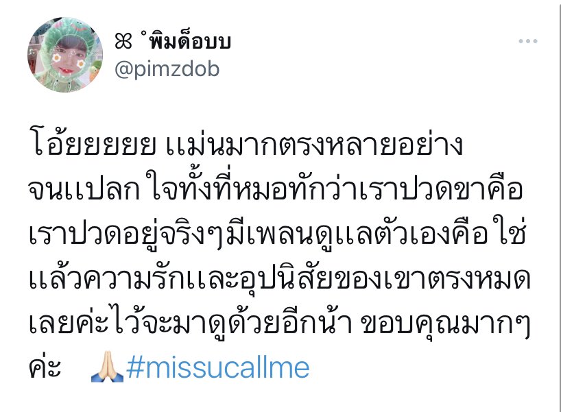 Doodoodeedee112's tweet photo. 🔮ไพ่แม่หมอเก่งเรื่องความรัก ความสัมพันธ์
ตอบละเอียดมาก ดูรีวิวก่อนได้ค่า
- 🍒1คำถาม 39฿
- 💒2คำถาม 78฿
- 🛍3คำถาม 99฿ ฟรี1คำถาม
- 🧸ถามไม่อั้น199฿ (1ชั่วโมง)
- 🔮แบบโทร10-15นาที 139฿ #ดูดวง https://t.co/V59YpOY6cg