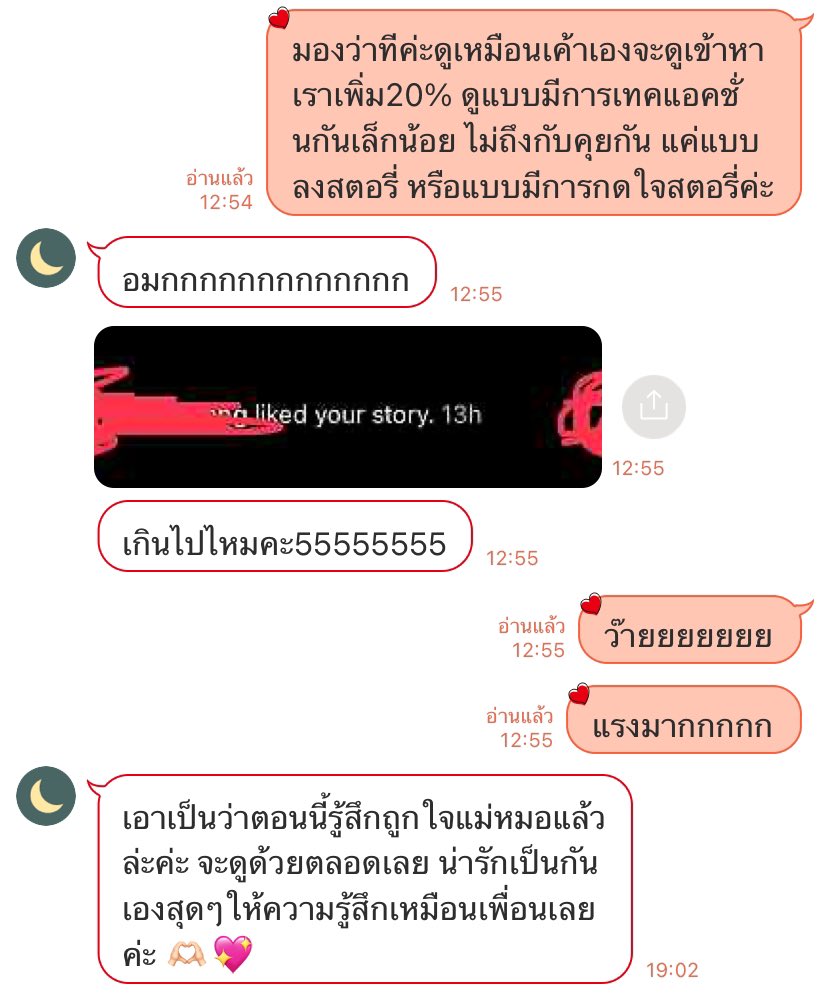 Doodoodeedee112's tweet photo. 🔮ไพ่แม่หมอเก่งเรื่องความรัก ความสัมพันธ์
ตอบละเอียดมาก ดูรีวิวก่อนได้ค่า
- 🍒1คำถาม 39฿
- 💒2คำถาม 78฿
- 🛍3คำถาม 99฿ ฟรี1คำถาม
- 🧸ถามไม่อั้น199฿ (1ชั่วโมง)
- 🔮แบบโทร10-15นาที 139฿ #ดูดวง https://t.co/6rBxAATolP