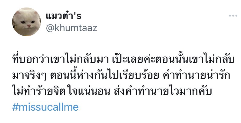 Doodoodeedee112's tweet photo. 🔮ไพ่แม่หมอเก่งเรื่องความรัก ความสัมพันธ์
ตอบละเอียดมาก ดูรีวิวก่อนได้ค่า
- 🍒1คำถาม 39฿
- 💒2คำถาม 78฿
- 🛍3คำถาม 99฿ ฟรี1คำถาม
- 🧸ถามไม่อั้น199฿ (1ชั่วโมง)
- 🔮แบบโทร10-15นาที 139฿ #ดูดวง https://t.co/6rBxAATolP