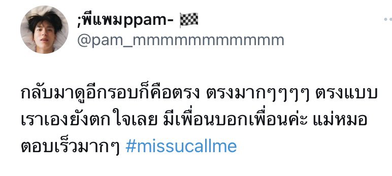 Doodoodeedee112's tweet photo. 🔮ไพ่แม่หมอเก่งเรื่องความรัก ความสัมพันธ์
ตอบละเอียดมาก ดูรีวิวก่อนได้ค่า
- 🍒1คำถาม 39฿
- 💒2คำถาม 78฿
- 🛍3คำถาม 99฿ ฟรี1คำถาม
- 🧸ถามไม่อั้น199฿ (1ชั่วโมง)
- 🔮แบบโทร10-15นาที 139฿ #ดูดวง https://t.co/6rBxAATolP