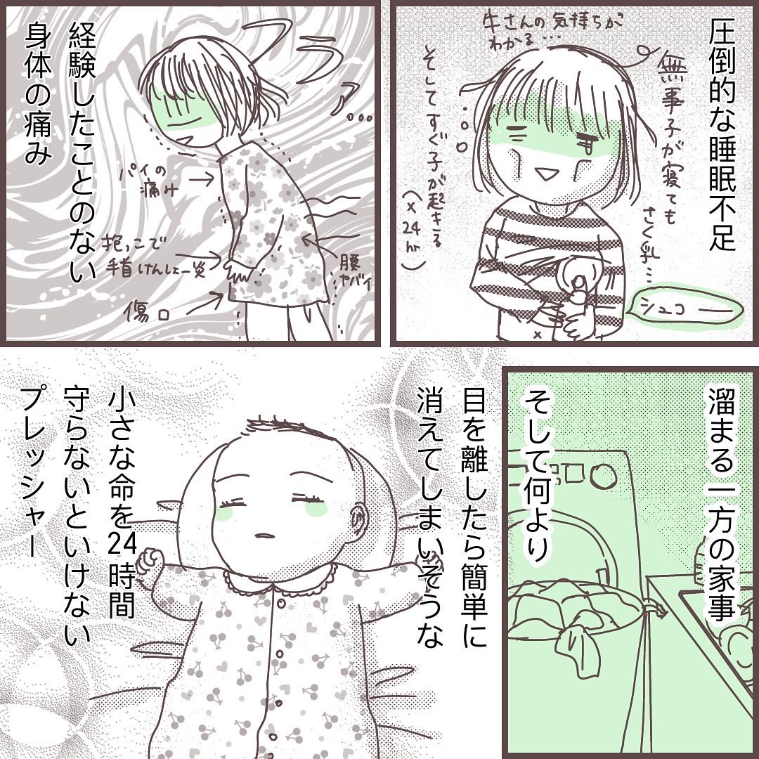 【⚠️18禁】

レスりたい妻と毎日シたい夫9(1/2)

夫婦ならするのが当たり前?

夫とするのが苦痛って私おかしいですか?

#私に触れないで
#漫画が読めるハッシュタグ 
#コミックエッセイ 