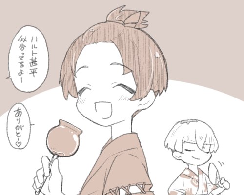 刈り上げお揃い匂わせで後方彼氏面するやつじゃん(オルハル) 