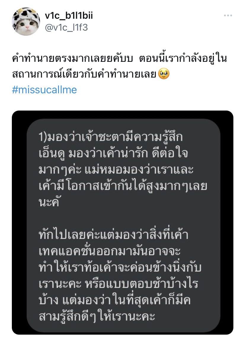 Doodoodeedee112's tweet photo. 🔮ไพ่แม่หมอเก่งเรื่องความรัก ความสัมพันธ์
ตอบละเอียดมาก ดูรีวิวก่อนได้ค่า
- 🍒1คำถาม 39฿
- 💒2คำถาม 78฿
- 🛍3คำถาม 99฿ ฟรี1คำถาม
- 🧸ถามไม่อั้น199฿ (1ชั่วโมง)
- 🔮แบบโทร10-15นาที 139฿ #ดูดวง https://t.co/ev0HXITGFE