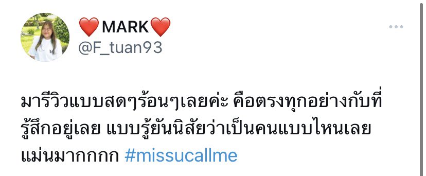 Doodoodeedee112's tweet photo. 🔮ไพ่แม่หมอเก่งเรื่องความรัก ความสัมพันธ์
ตอบละเอียดมาก ดูรีวิวก่อนได้ค่า
- 🍒1คำถาม 39฿
- 💒2คำถาม 78฿
- 🛍3คำถาม 99฿ ฟรี1คำถาม
- 🧸ถามไม่อั้น199฿ (1ชั่วโมง)
- 🔮แบบโทร10-15นาที 139฿ #ดูดวง https://t.co/5BIOwgnMXw