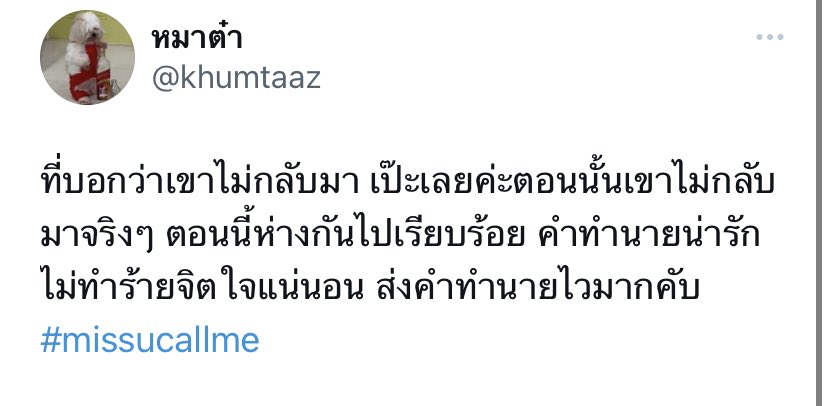 Doodoodeedee112's tweet photo. 🔮ไพ่แม่หมอเก่งเรื่องความรัก ความสัมพันธ์
ตอบละเอียดมาก ดูรีวิวก่อนได้ค่า
- 🍒1คำถาม 39฿
- 💒2คำถาม 78฿
- 🛍3คำถาม 99฿ ฟรี1คำถาม
- 🧸ถามไม่อั้น199฿ (1ชั่วโมง)
- 🔮แบบโทร10-15นาที 139฿ #ดูดวง https://t.co/5BIOwgnMXw