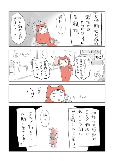 寝る前のどうでもいい報告