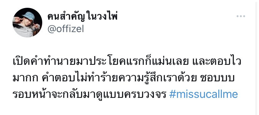 Doodoodeedee112's tweet photo. 🔮ไพ่แม่หมอเก่งเรื่องความรัก ความสัมพันธ์
ตอบละเอียดมาก ดูรีวิวก่อนได้ค่า
- 🍒1คำถาม 39฿
- 💒2คำถาม 78฿
- 🛍3คำถาม 99฿ ฟรี1คำถาม
- 🧸ถามไม่อั้น199฿ (1ชั่วโมง)
- 🔮แบบโทร10-15นาที 139฿ #ดูดวง https://t.co/xsRd5l7WqK