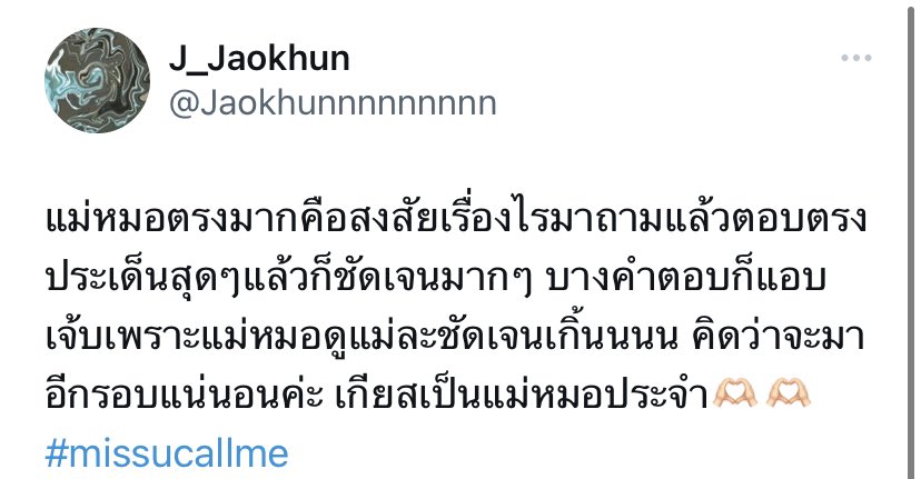Doodoodeedee112's tweet photo. 🔮ไพ่แม่หมอเก่งเรื่องความรัก ความสัมพันธ์
ตอบละเอียดมาก ดูรีวิวก่อนได้ค่า
- 🍒1คำถาม 39฿
- 💒2คำถาม 78฿
- 🛍3คำถาม 99฿ ฟรี1คำถาม
- 🧸ถามไม่อั้น199฿ (1ชั่วโมง)
- 🔮แบบโทร10-15นาที 139฿ #ดูดวง https://t.co/xsRd5l7WqK