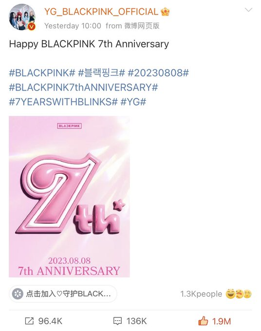 lesblinkot4's tweet photo. La publicación del 7mo aniversario de blackpink obtuvo alrededor de 2 millones de "me gusta" en Weibo, esta es la publicación con más likes en la plataforma! https://t.co/QG7p7NvtnA