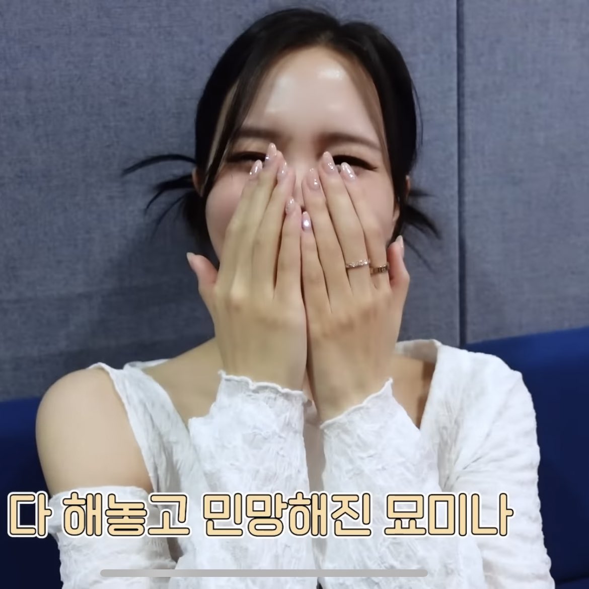 embarrassed after doing a cool pose 😭

#MINA #미나 #트와이스 #TWICE
