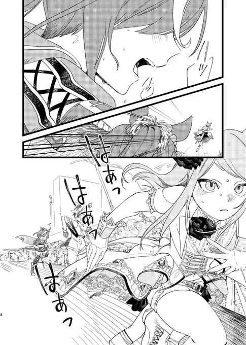 トウカイテイオー1992年ジャパンカップの話(1/5) #ウマ娘