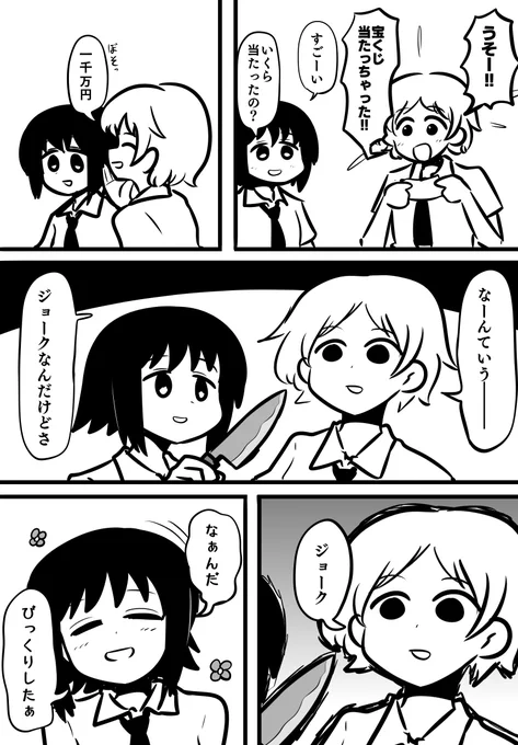 手慣れてた 