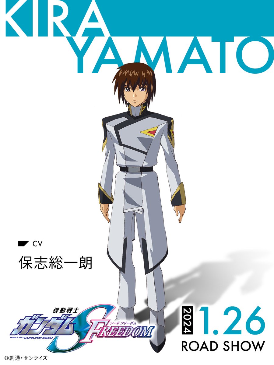 機動戦士ガンダムSEEDシリーズ в X: „🎥#SEEDFREEDOM 2024.1.26 機動戦士ガンダムSEEDシリーズ в X: „🎥#SEEDFREEDOM 2024.1.26