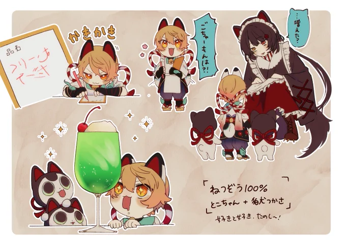 私が楽しいだけのやつ
謎のパロ 