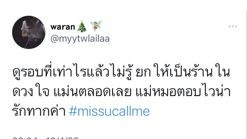 Doodoodeedee112's tweet photo. 🔮ไพ่แม่หมอเก่งเรื่องความรัก ความสัมพันธ์
ตอบละเอียดมาก ดูรีวิวก่อนได้ค่า
- 🍒1คำถาม 39฿
- 💒2คำถาม 78฿
- 🛍3คำถาม 99฿ ฟรี1คำถาม
- 🧸ถามไม่อั้น199฿ (1ชั่วโมง)
- 🔮แบบโทร10-15นาที 139฿ #ดูดวง https://t.co/9vLOQCje2I