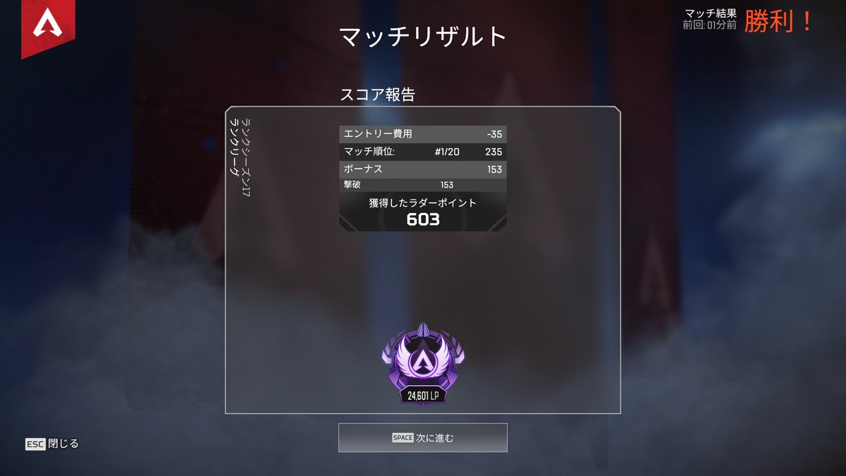 キーマウマスターいったよ　＃apex