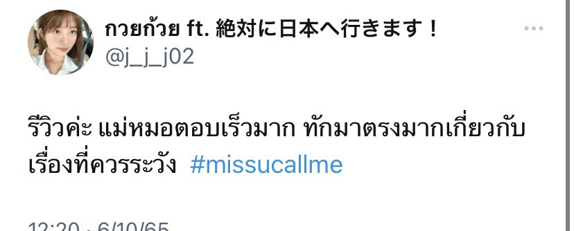 Doodoodeedee112's tweet photo. 🔮ไพ่แม่หมอเก่งเรื่องความรัก ความสัมพันธ์
ตอบละเอียดมาก ดูรีวิวก่อนได้ค่า
- 🍒1คำถาม 39฿
- 💒2คำถาม 78฿
- 🛍3คำถาม 99฿ ฟรี1คำถาม
- 🧸ถามไม่อั้น199฿ (1ชั่วโมง)
- 🔮แบบโทร10-15นาที 139฿ #ดูดวง https://t.co/fWcKbAJlA7