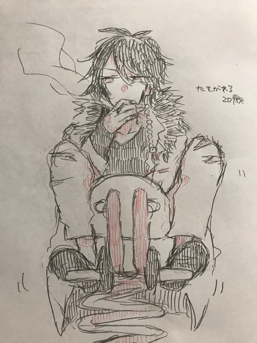 らくがき帝幻 