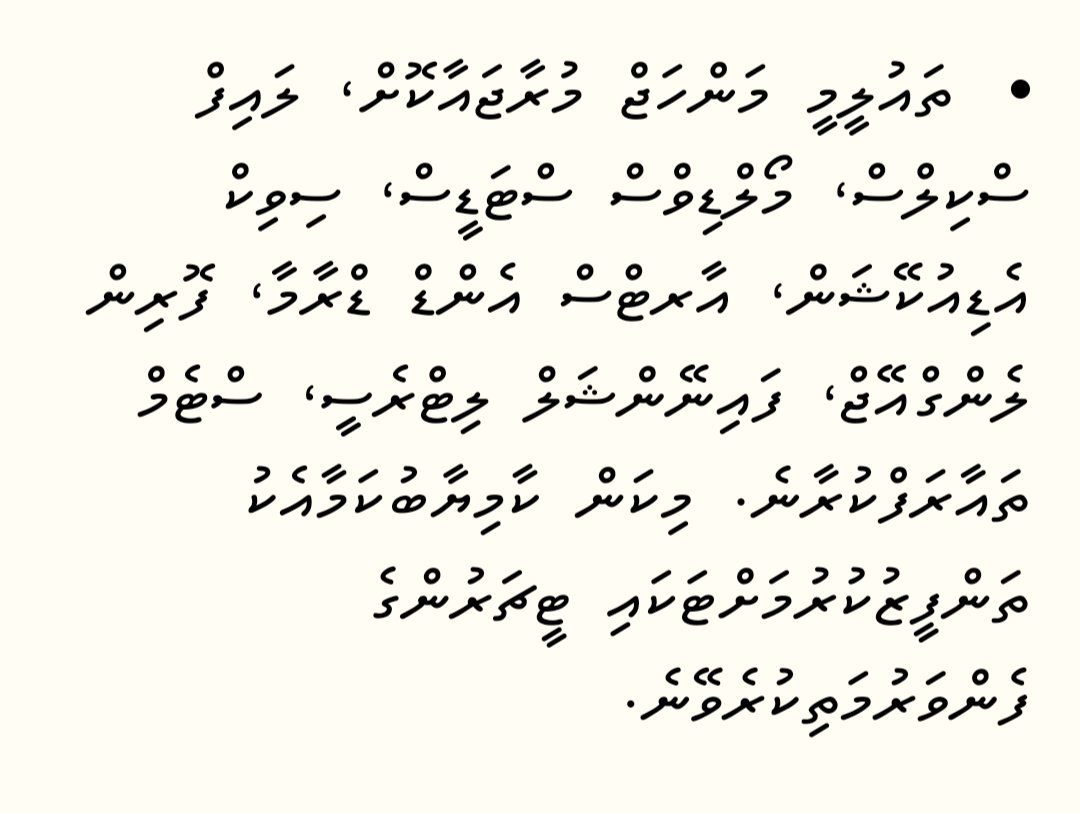 Mohderlife's tweet photo. @ibusolih @MDPSecretariat these are all important topics but pls remove some of the content from the national curriculum before adding all these. A lot of students find even the current content to be too much. 😔 Too much school homework is bad. https://t.co/jDtY0LGvCK