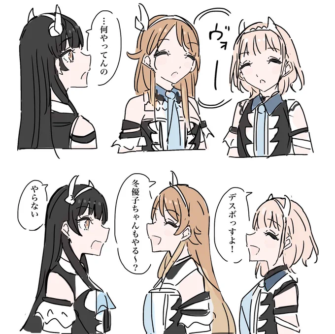 ストレイライト
#黛冬優子 #和泉愛依 #芹沢あさひ
#シャニマス 