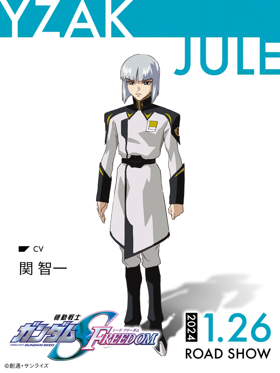 機動戦士ガンダムSEEDシリーズ on X: 