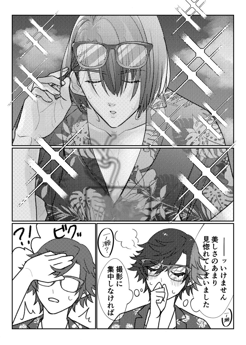 🌺撮影のマサトキちゃん 